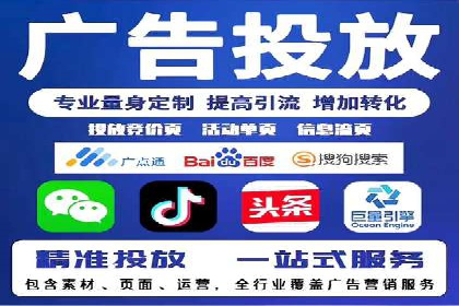 案例剖析：百度推广助力企业快速成长