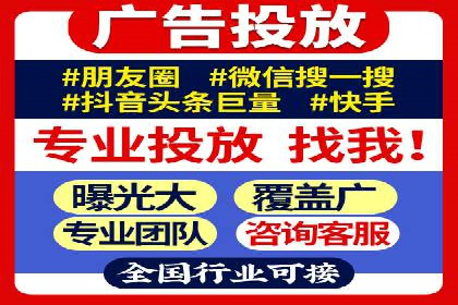 百度竞价推广助力企业拓展市场